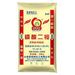 常青树磷酸二铵