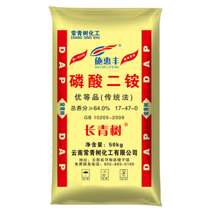施惠丰长青树磷酸二铵