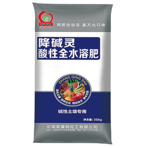 降碱灵酸性全水溶肥