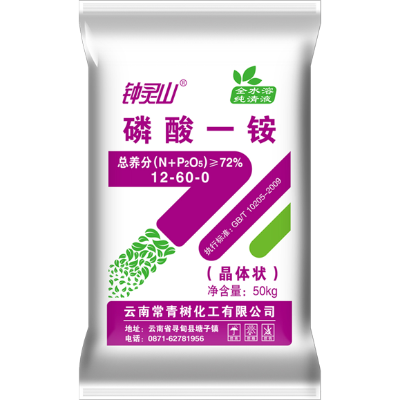 钟灵山72%工铵